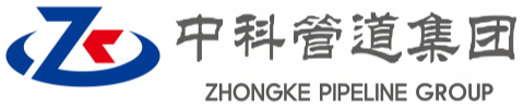 城子河中科管道装备集团